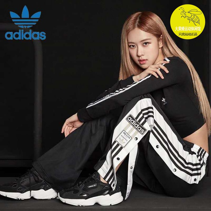 Adidas阿迪达斯三叶草侧开纽扣经典阔腿...