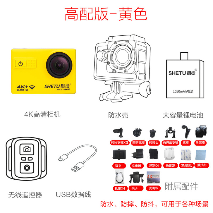 【99划算价】摄徒A8潜水下运动照相机4K...