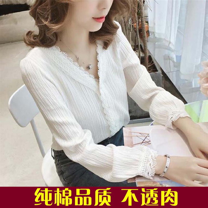 白色衬衫女长袖秋冬款百搭韩版宽松ins蕾丝...