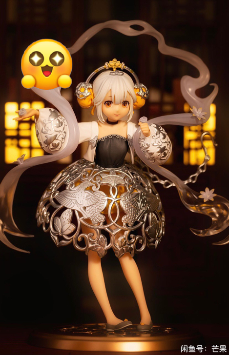 【收】收！！！国家宝藏葡萄花鸟纹银香囊手办...