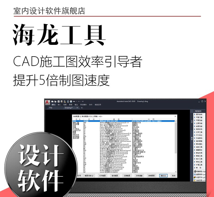 海龙工具箱转让，几乎没太用，还没用就不画施...