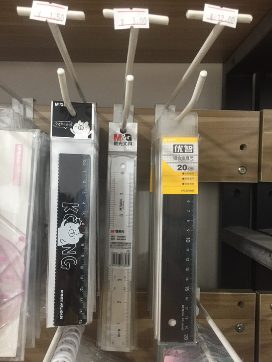 晨光文具直尺学生奖品10把10元