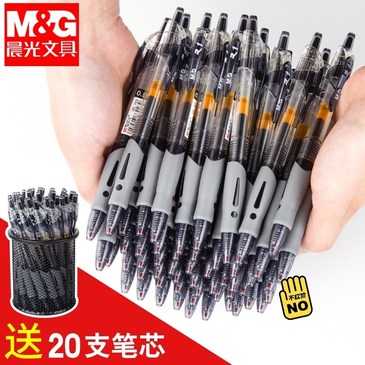 优惠仅此链接 【8.6元包邮并送20支按动...