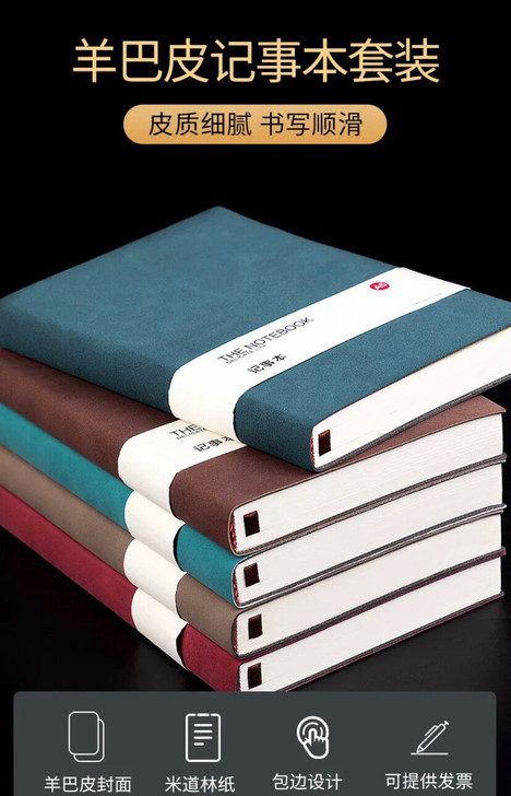 全新亏本包邮 笔记本本子大本大号复古风记事...