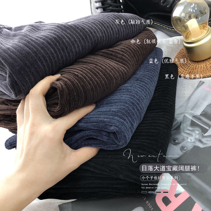 全新 雪尼尔高腰松紧阔腿裤 质量很好 服装...