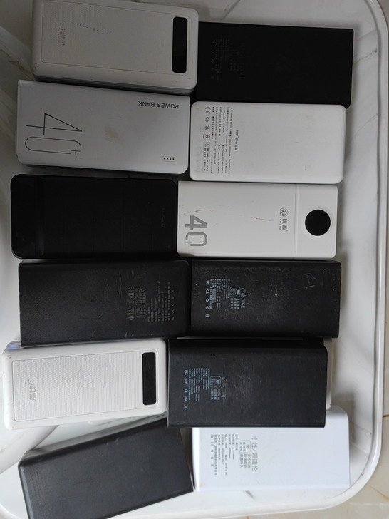 二手充电宝，旧充电宝，南极人凸格，倍特源，...
