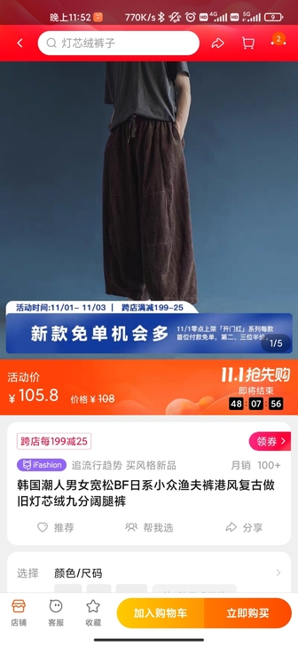 蒙马特先生  韩国潮人男女宽松BF日系小众...