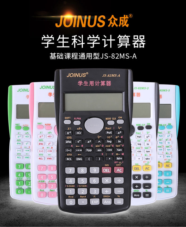 【特价推荐】全新学生用会计职业考试审计建筑...