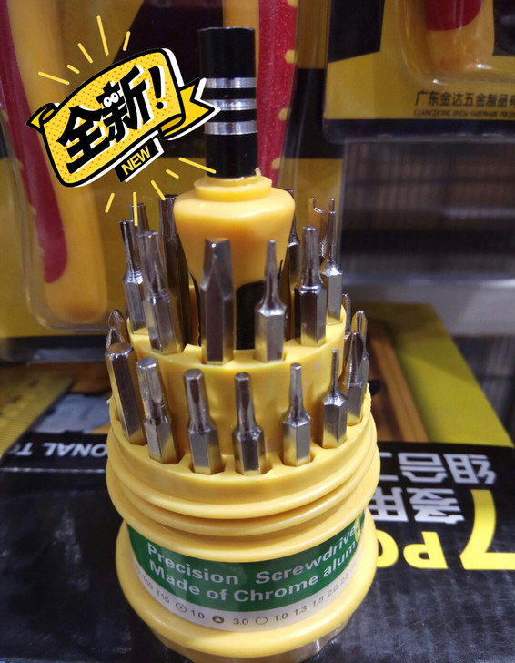 9.9包邮螺丝刀套装