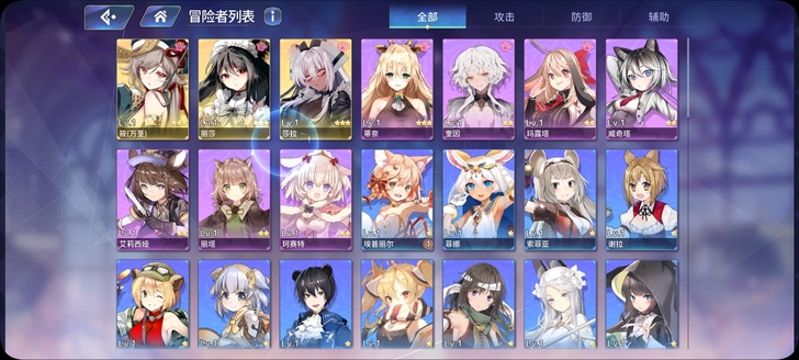 伊甸园骄傲b服初始号 腐竹 丽莎 剧情1-...