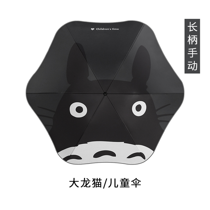 安加儿童雨伞女宝宝安全两用晴雨儿童伞男童小...