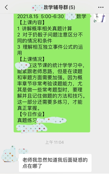 A-level，CIE，爱德思，化学，数学...