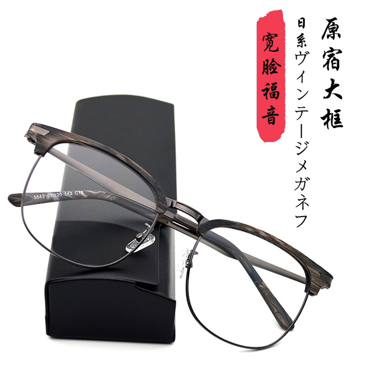 本人眼镜店开了多年，现在不想做了，全部甩卖...