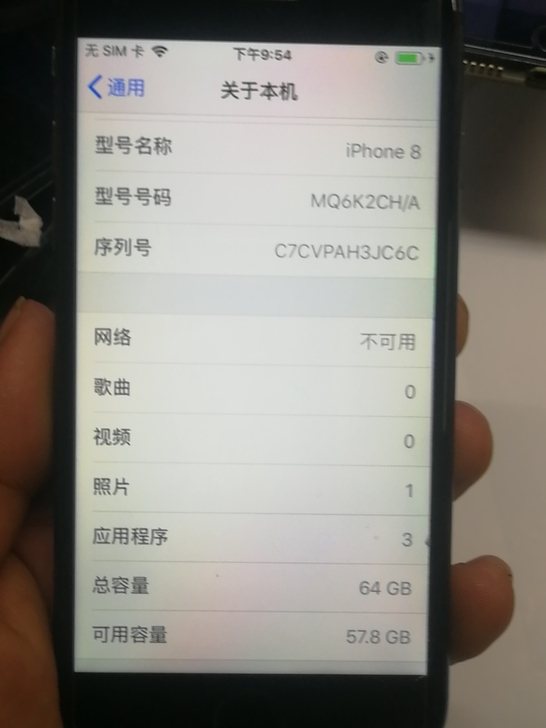 苹果8  国行   64G   换过电池 ...