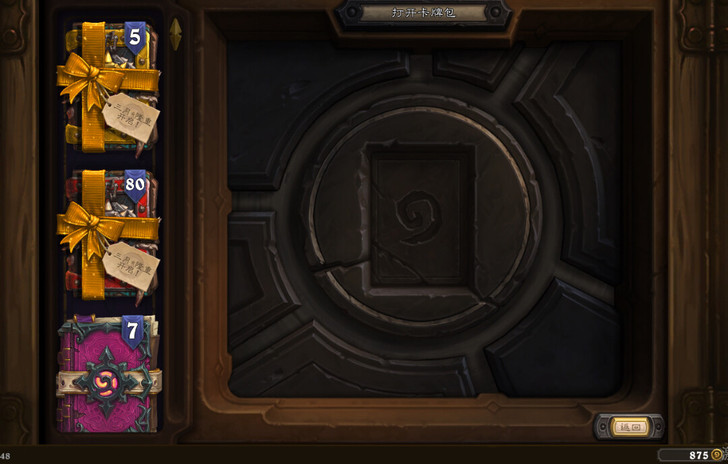 刚冲了488我就后悔了炉石传说老账户了73橙