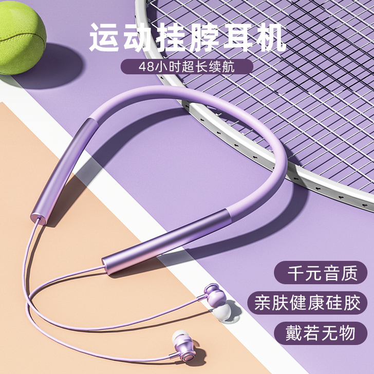 古隆中（数码） 蓝牙耳机