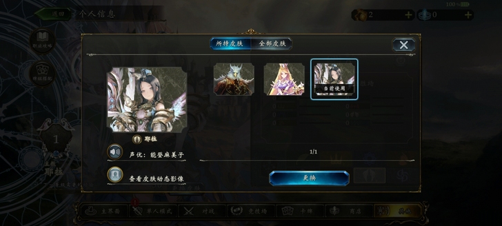 国服网易三无账号，六异画十皮肤三十二万尘