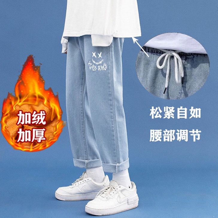 冬季加厚加绒牛仔裤子男宽松百搭松紧腰潮流港...