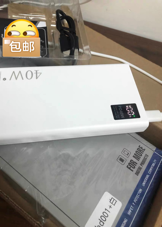 华为40w快充充电宝超大容量20000毫安