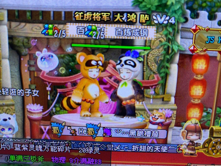 巧借东风 两个100级 刷副本搬砖妥妥的 ...