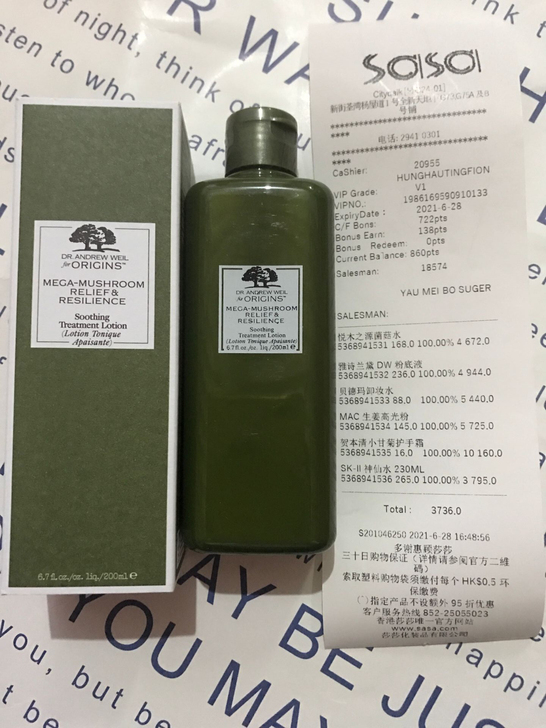 悦木之源菌菇水200ml