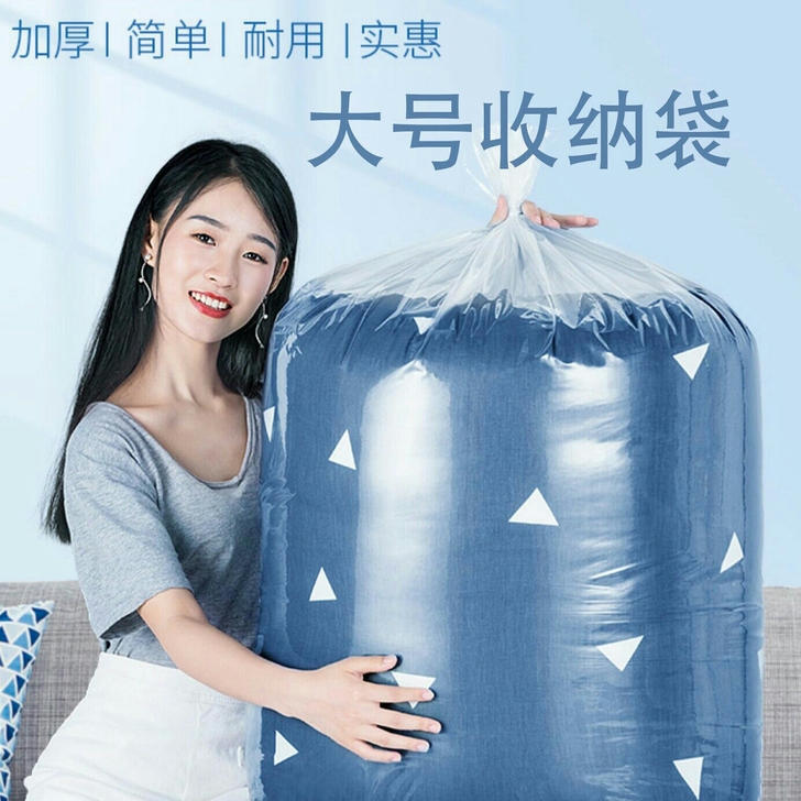 装被子的袋子棉被打包袋透明防尘收纳袋防水特...