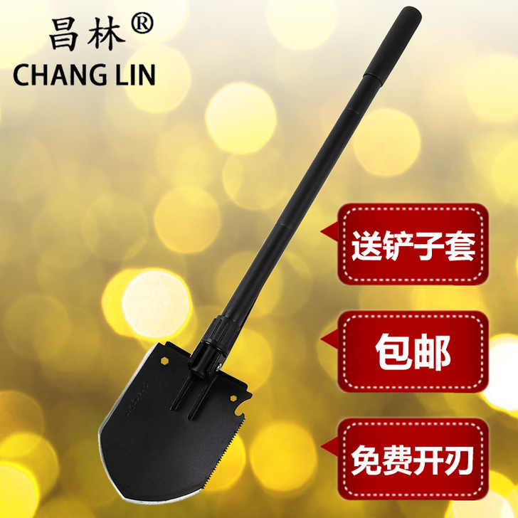 新款正品昌林608C工兵铲德国 铲子 铁锹...