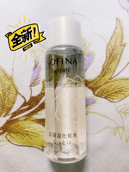 苏菲娜芯美颜保湿化妆水30ml