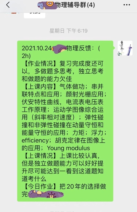 A-level，CIE，爱德思，化学，数学...