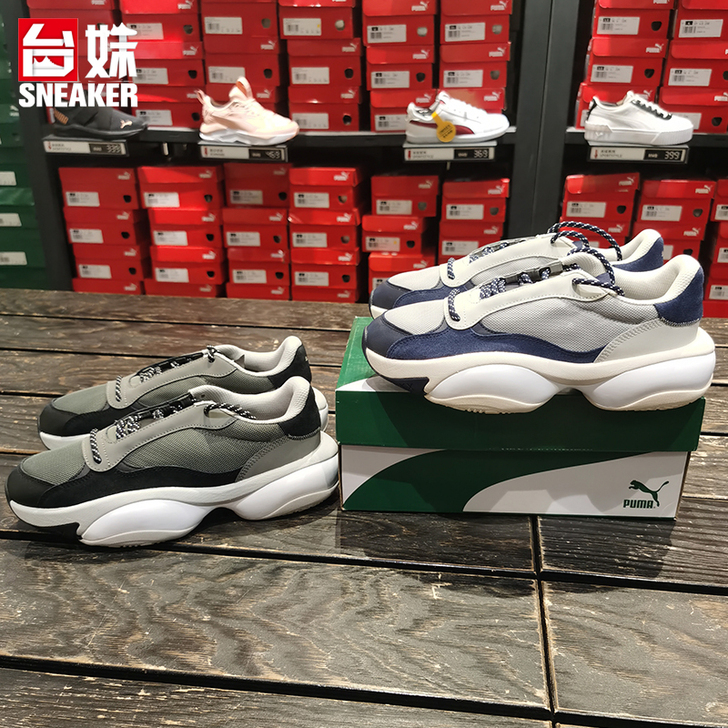 Puma/彪马 板鞋