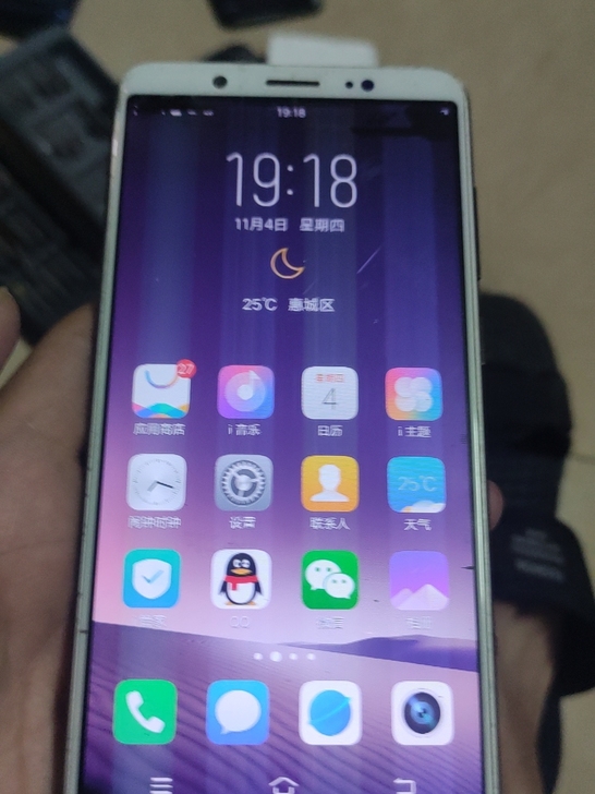 vivoy75，4+32，屏幕漏液开机键坏了