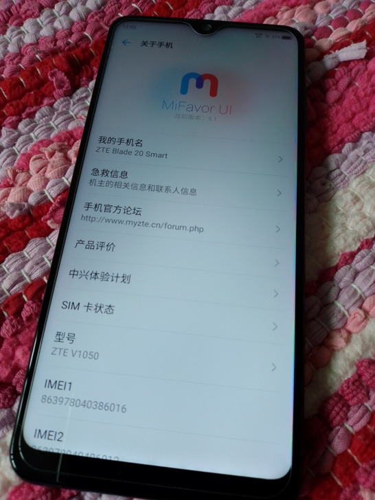 中兴blade20smart 手机