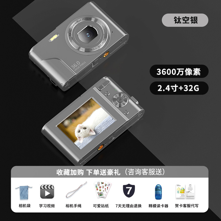 ccd复古相机小型便携学生随身老数码照相机...