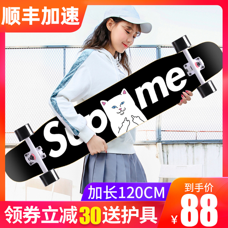 赛豹（运动户外） 滑板