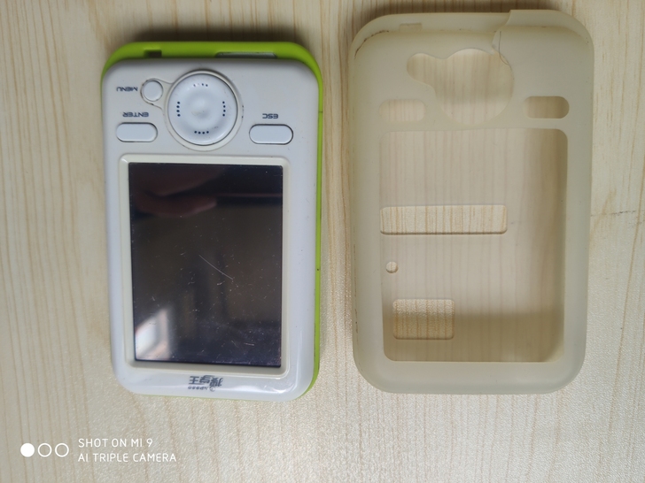 搜学王 np980 学习机 可以学习英语汉...