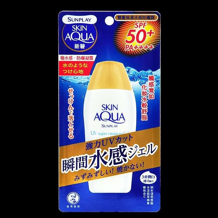 新碧双重水感保湿防晒露80g曼秀雷敦防晒男女