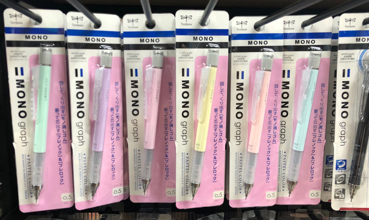 蜻蜓自动铅笔0.5