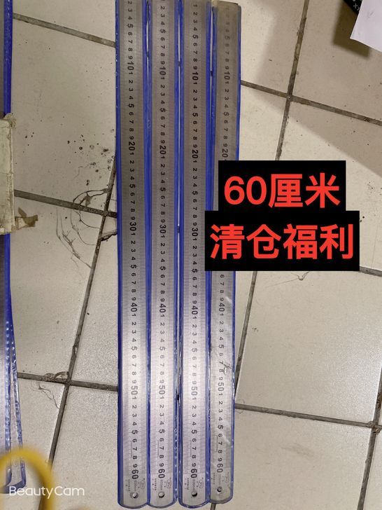 清仓处理钢尺60厘米铁尺子钢板尺钢直尺不锈...