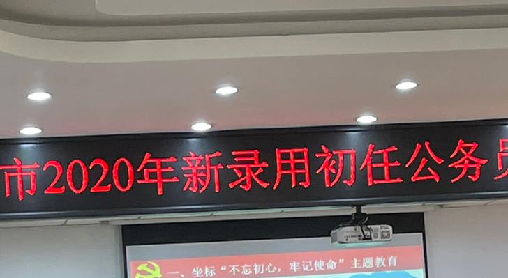 公务员选岗咨询/公务员笔试咨询