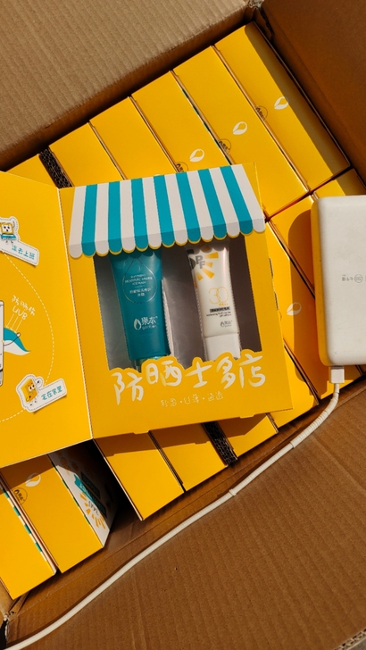 果本日常透感防晒素颜礼盒 零售价199元