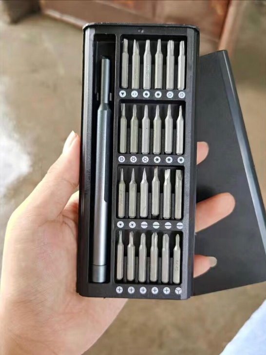 【9.9包邮】小米同款25件套多功能家用螺...