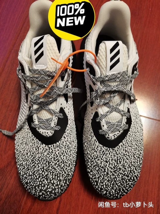 Adidas阿迪达斯alpha bounc...