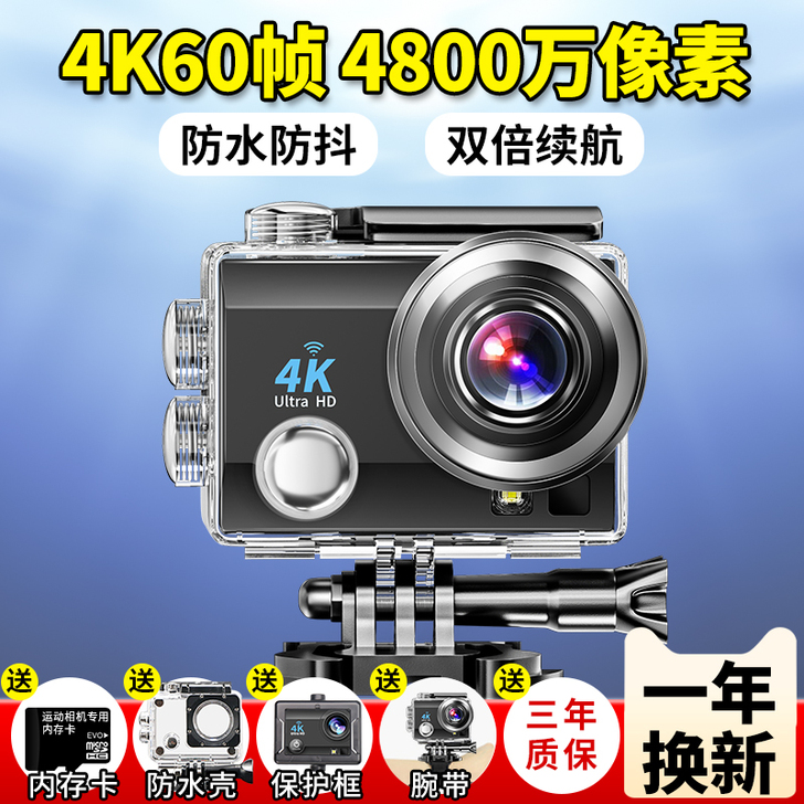 XGE 电动车行车记录仪