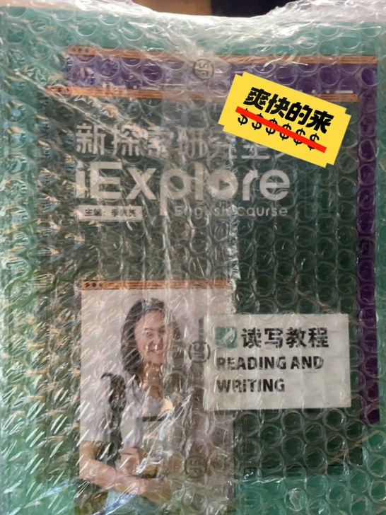 全新研究生英语读写