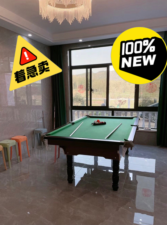 【全新球桌,急售】娱乐休闲黑八球桌台球桌标...
