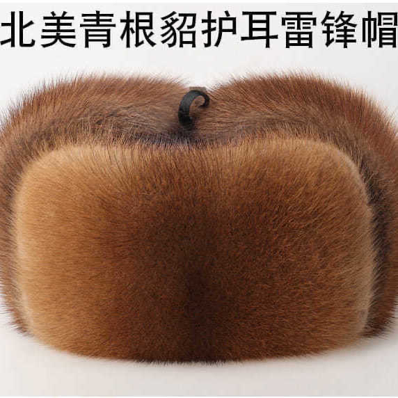 抵账处理 水貂皮草帽子男女雷锋帽东北中老年...