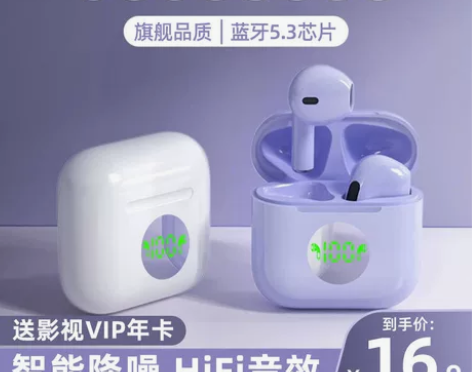 蓝牙耳机无线2022新款女生款高音质超长听...