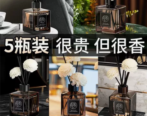 香薰家用室内持久空气清新剂卧室香水房间熏香...