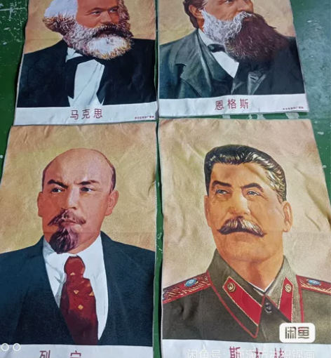 宣传画刺绣织锦绣：马恩列斯刺绣，织绣，东方...