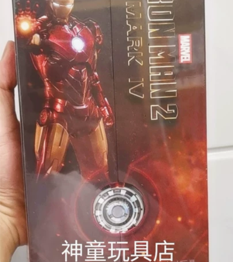 现货中动MK4钢铁侠手办漫威正版超可动模型...